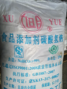 食品級 碳酸氫鈉 小蘇打 內(nèi)蒙古 50公斤袋裝